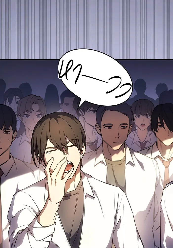 Regressing With the King’s Power – เกิดใหม่พร้อมพลังแห่งราชัน Chap 8 - Next Chap 9