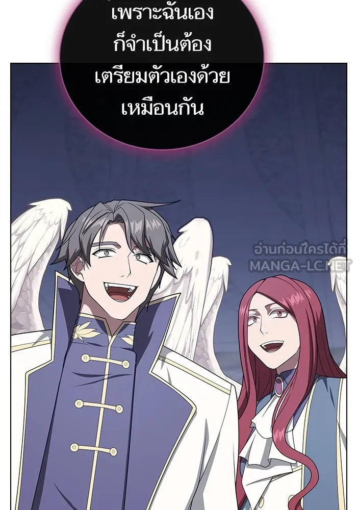 The Tutorial Tower of the Advanced Player – ผู้เล่นขั้นเทพแห่งหอคอยฝึกสอน Chap 209 - Next Chap 210