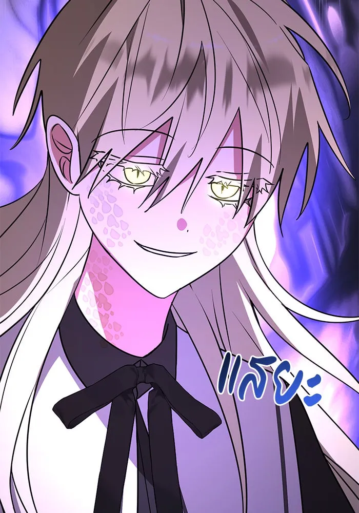 The Academy Is Doomed Chap 65 - Next Chap 66