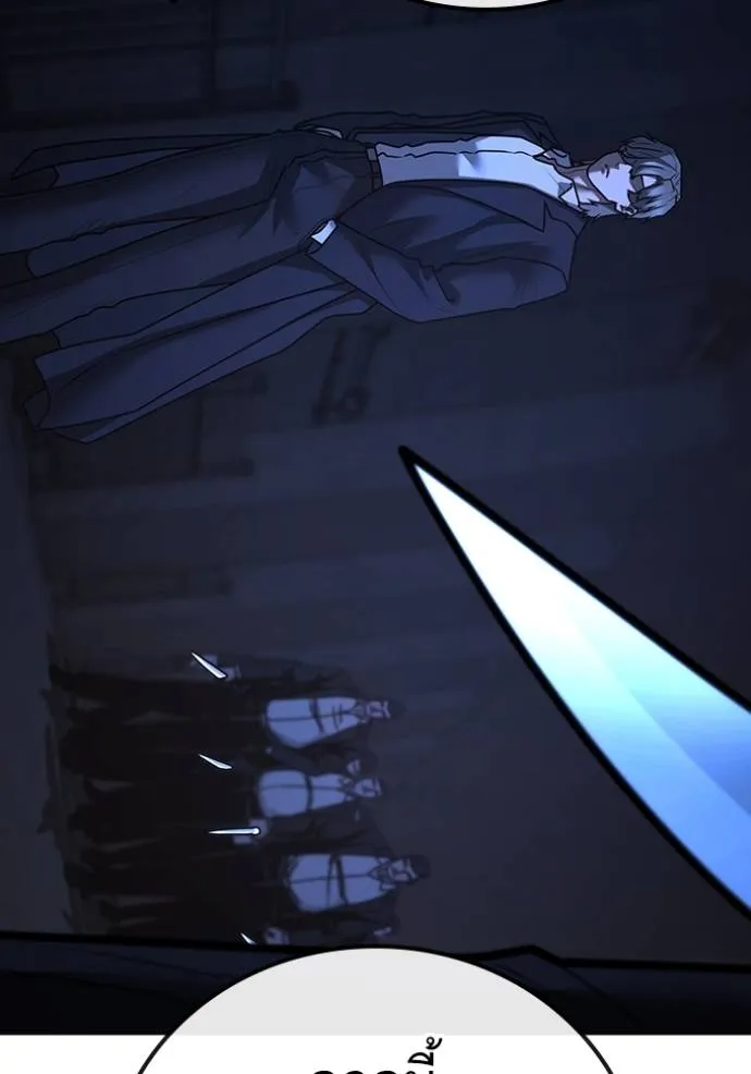 Reality Quest Chap 141 - Next Chap 142