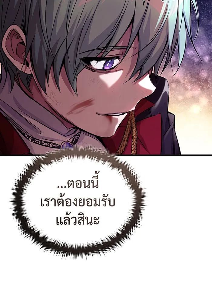 The Dark Magician Transmigrates After 66666 Years – จอมเวทเกิดใหม่ในรอบ 66666 ปี Chap 88 - Next Chap 89