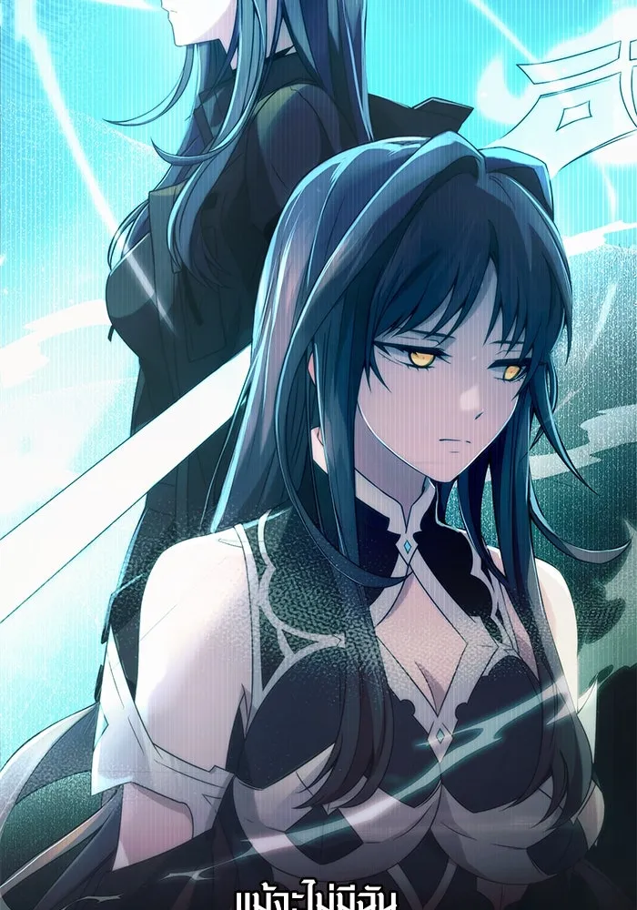 I Obtained a Mythic Item – พลิกชะตาคว้าไอเทมระดับเทพ Chap 40 - Next Chap 41