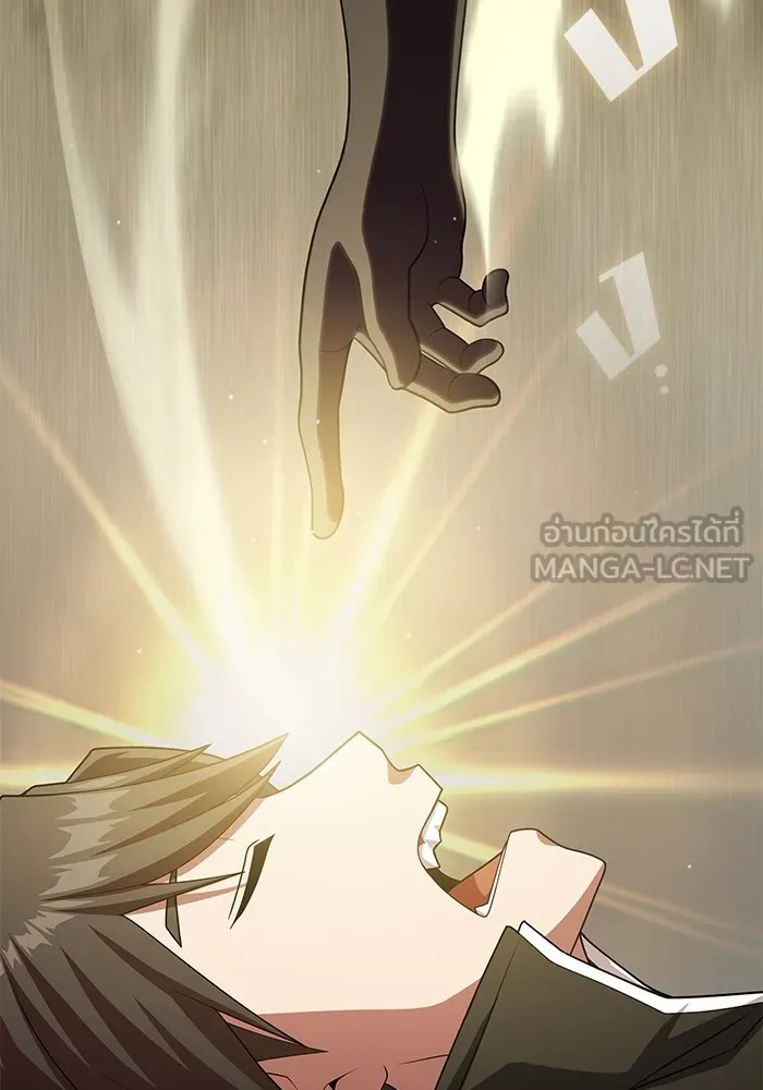 The Tutorial Tower of the Advanced Player – ผู้เล่นขั้นเทพแห่งหอคอยฝึกสอน Chap 190 - Next Chap 191