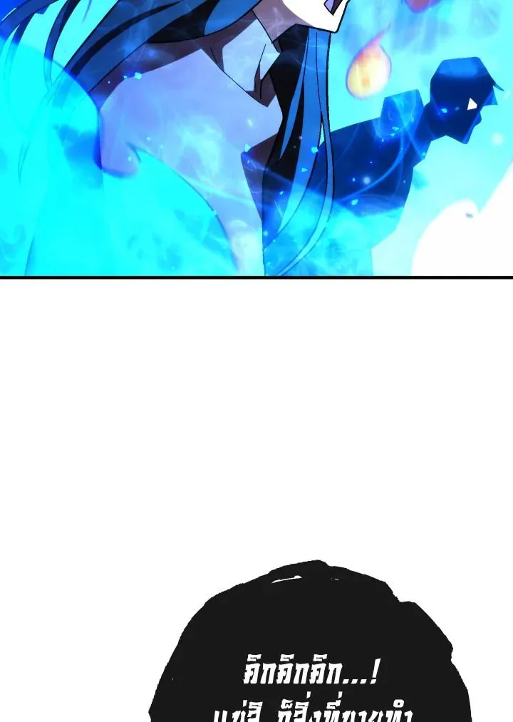 The Hero Returns Chap 102 - Next Chap 103