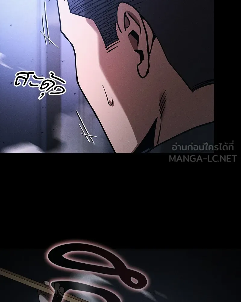 Academy’s Genius Swordmaster – นักดาบอัจฉริยะจากอะคาเดมี Chap 35 - Next Chap 36