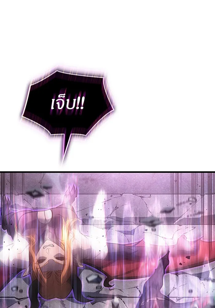 Regressing With the King’s Power – เกิดใหม่พร้อมพลังแห่งราชัน Chap 38 - Next Chap 39