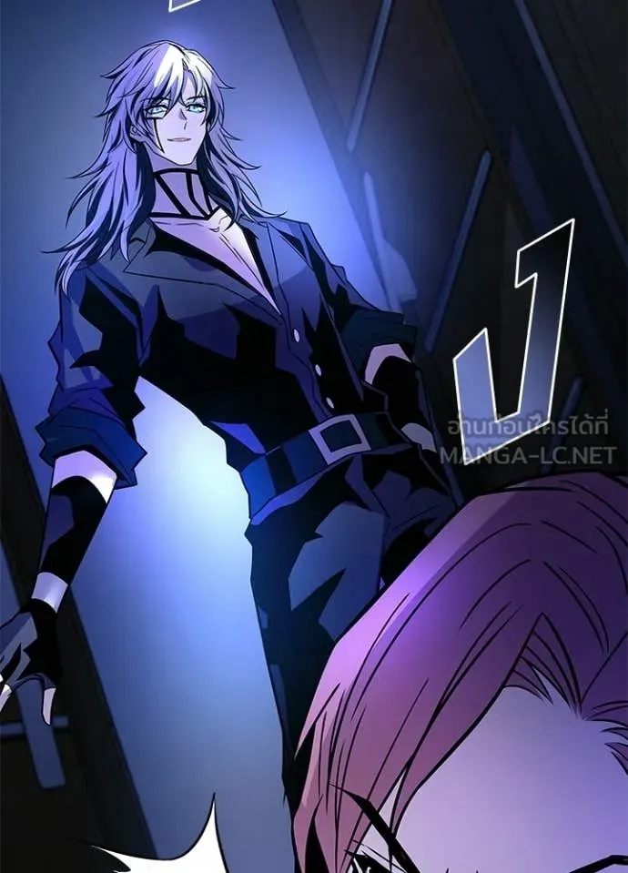 Villain To Kill Chap 223 - Next Chap 224