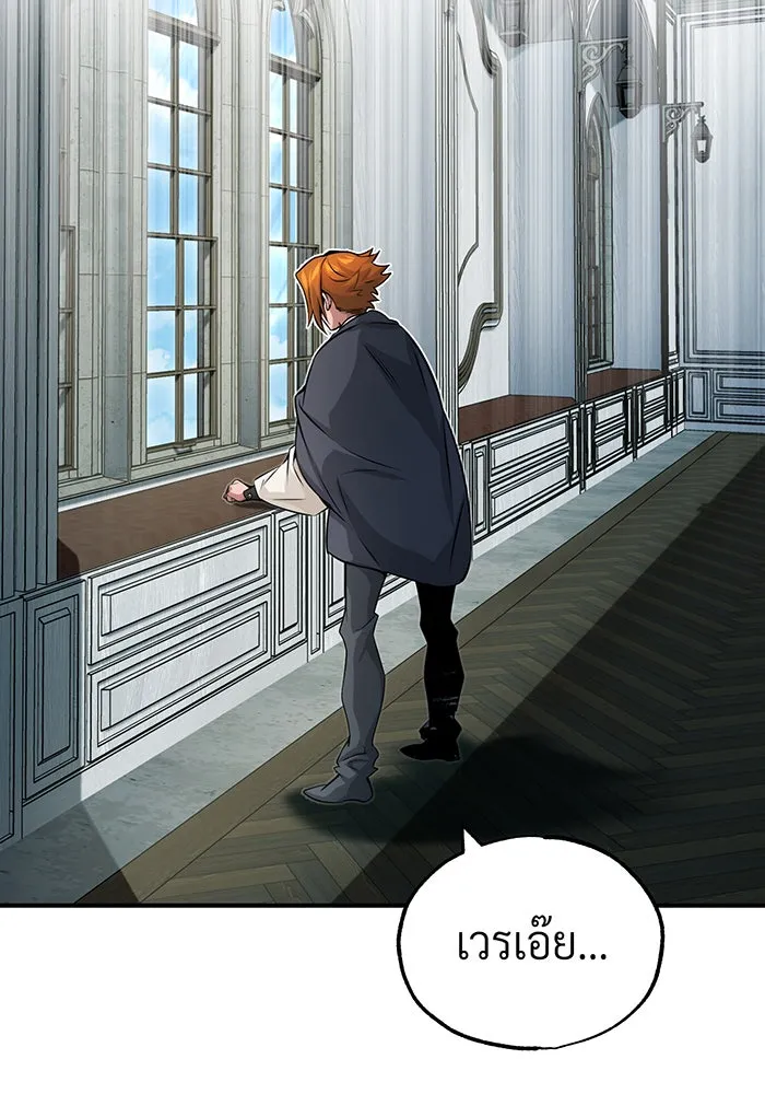 The Dark Magician Transmigrates After 66666 Years – จอมเวทเกิดใหม่ในรอบ 66666 ปี Chap 79 - Next Chap 80