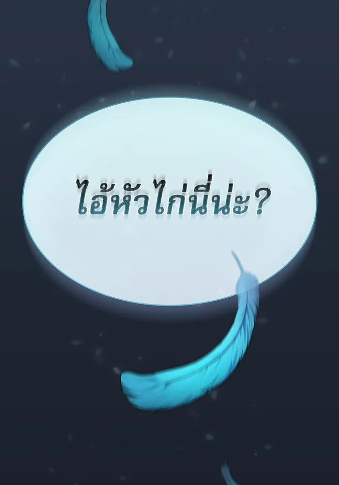 Academy’s Genius Swordmaster – นักดาบอัจฉริยะจากอะคาเดมี Chap 7 - Next Chap 8