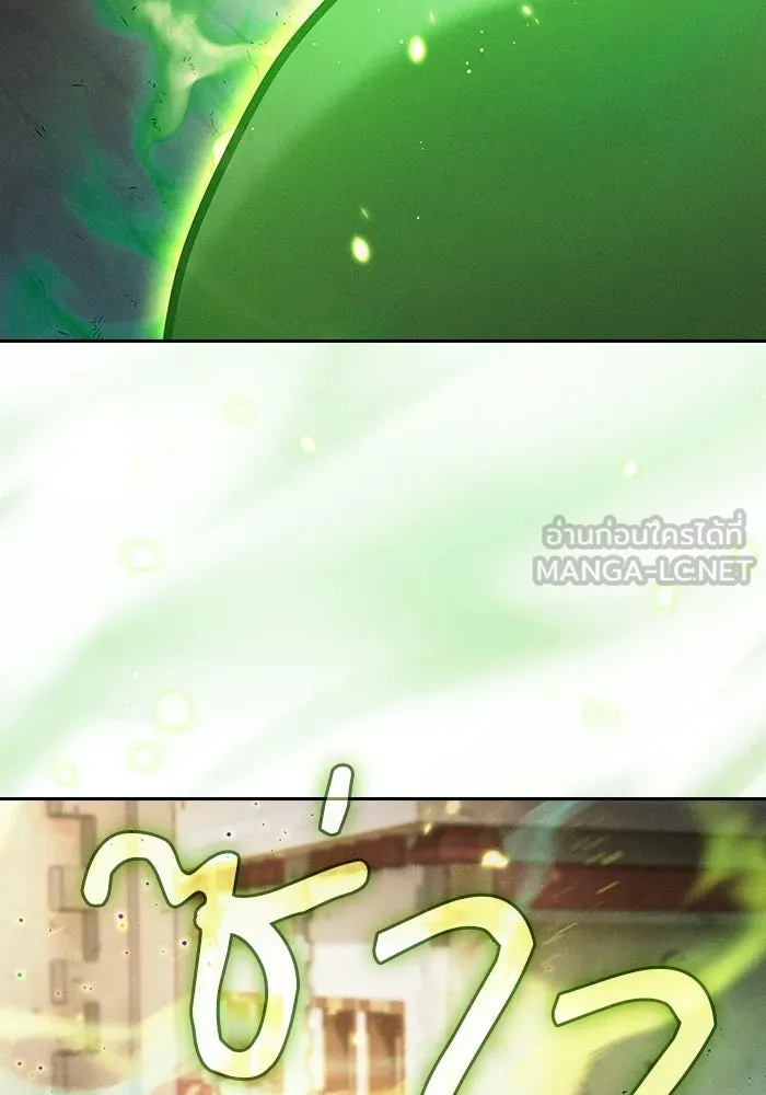 Academy’s Genius Swordmaster – นักดาบอัจฉริยะจากอะคาเดมี Chap 123 - Next Chap 124