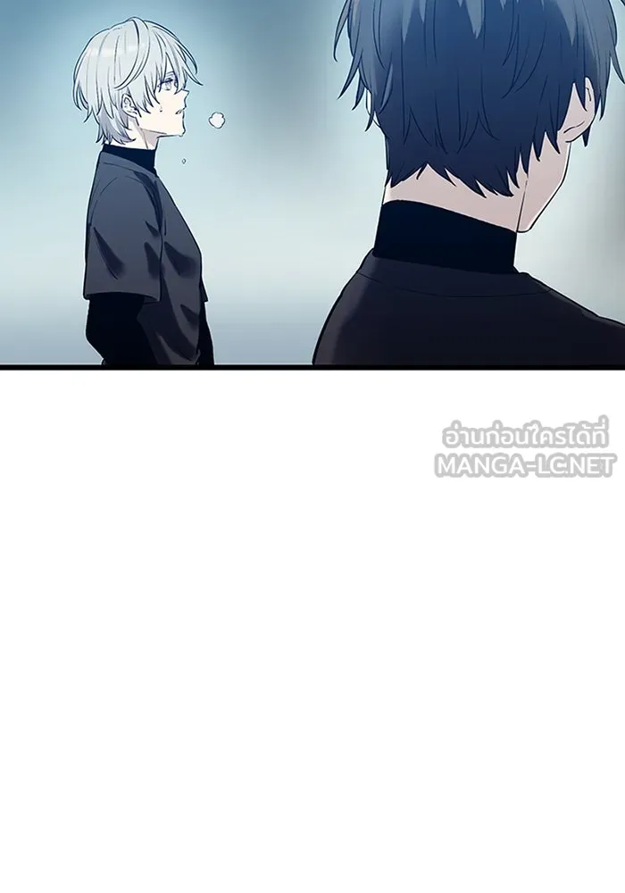 I Obtained a Mythic Item – พลิกชะตาคว้าไอเทมระดับเทพ Chap 33 - Next Chap 34