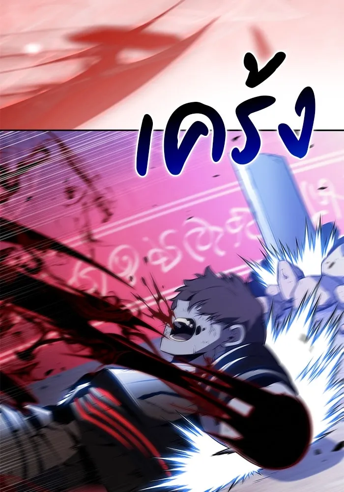 The Regressed Son of a Duke is an Assassin – ลูกชายคนเล็กของดยุกคือมือสังหาร Chap 79 - Next Chap 80