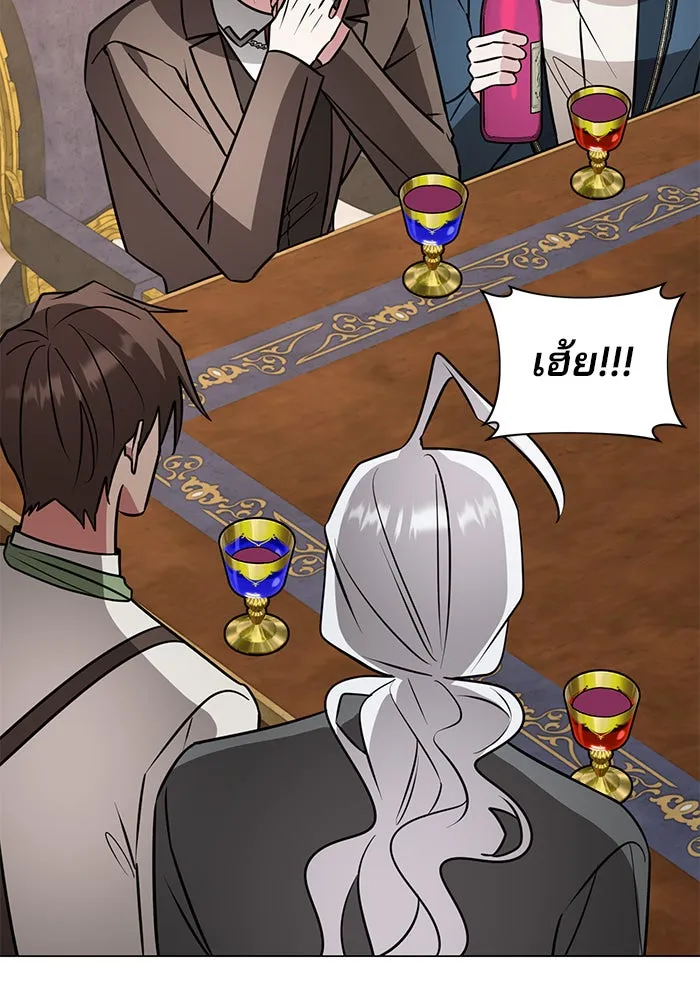 The Academy Is Doomed Chap 74 - Next Chap 75