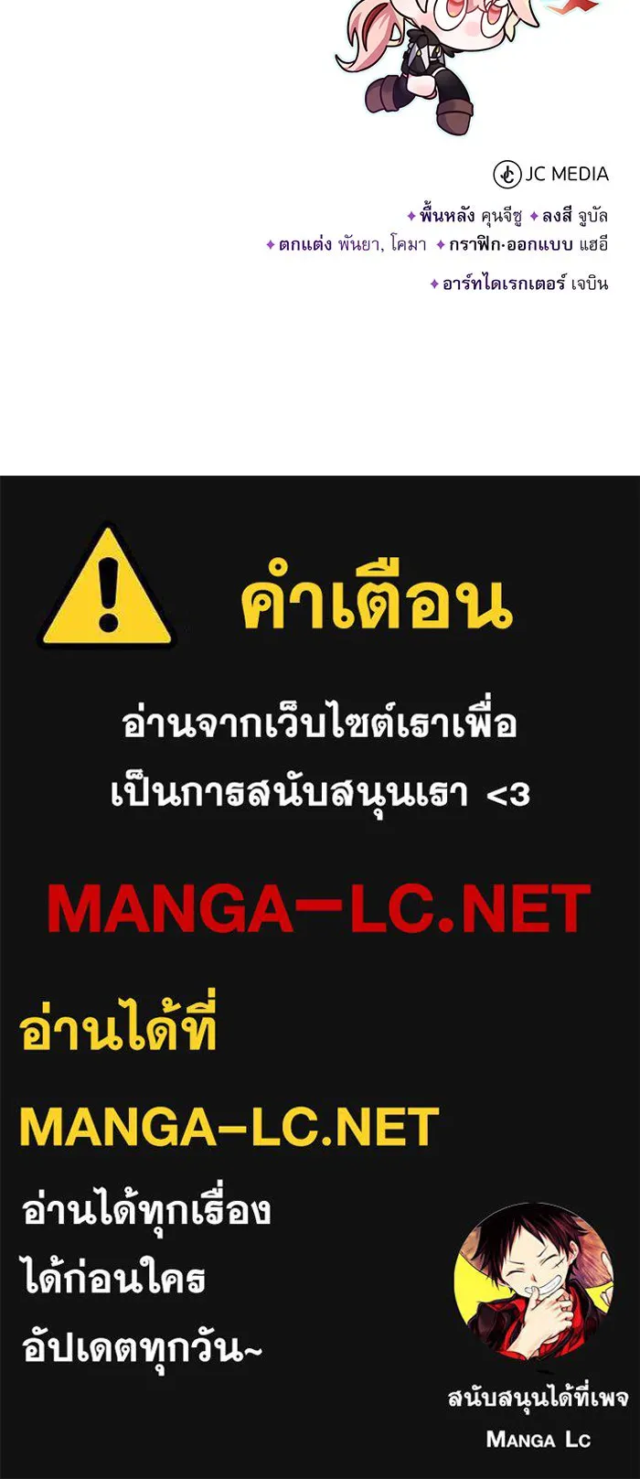 The Dark Magician Transmigrates After 66666 Years – จอมเวทเกิดใหม่ในรอบ 66666 ปี Chap 60 - Next Chap 61