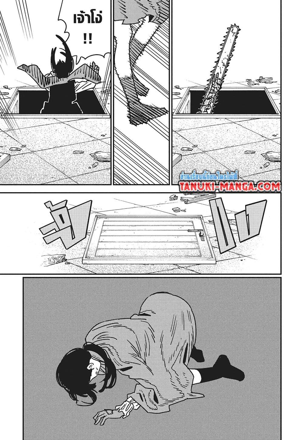 มนุษย์เลื่อยยนต์ Chap 225 - Next Chap 226