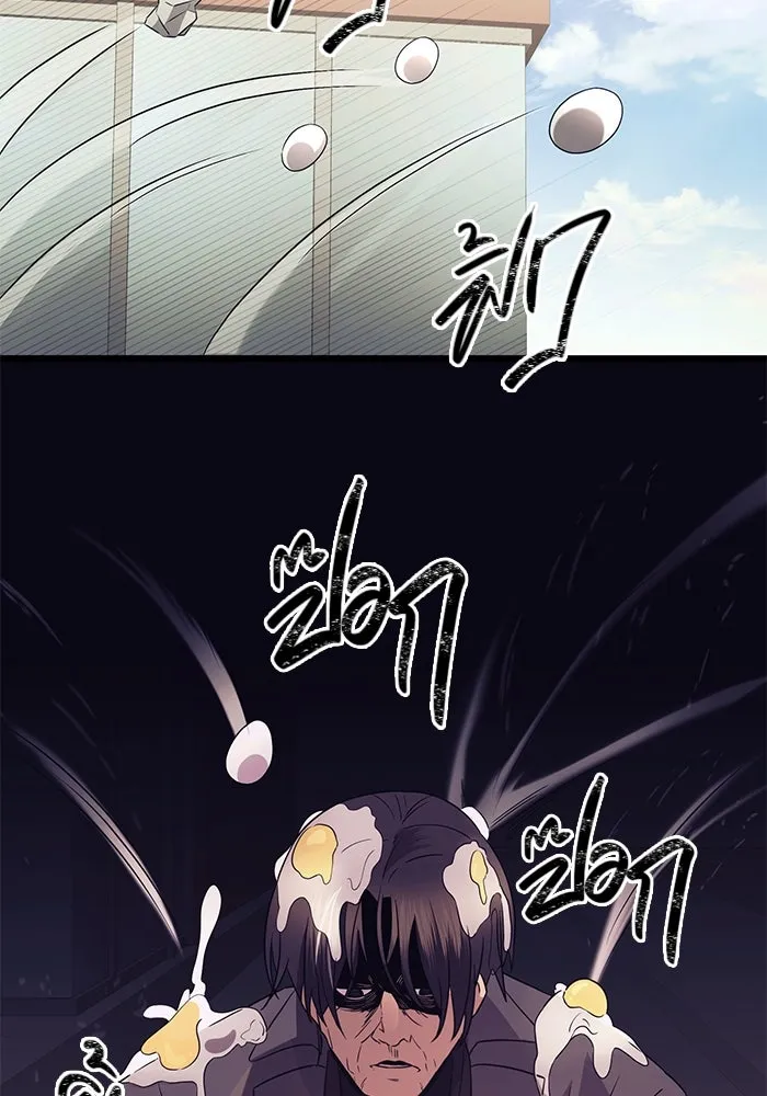 I Obtained a Mythic Item – พลิกชะตาคว้าไอเทมระดับเทพ Chap 78 - Next Chap 79