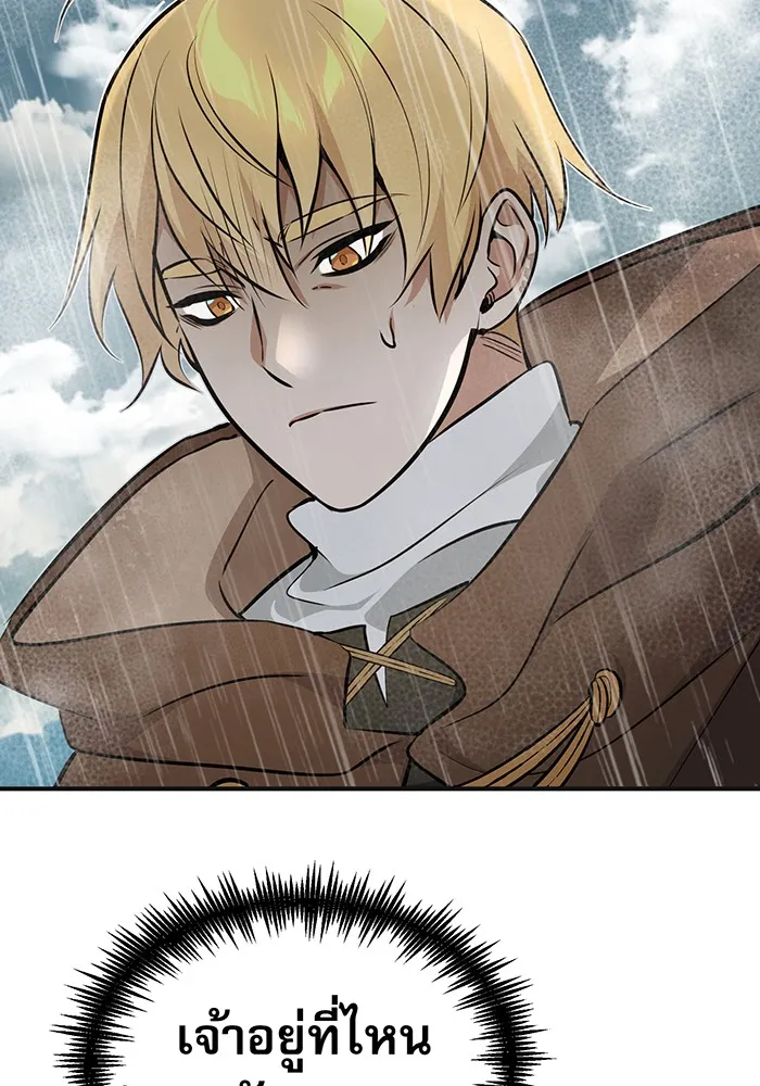 The Dark Magician Transmigrates After 66666 Years – จอมเวทเกิดใหม่ในรอบ 66666 ปี Chap 33 - Next Chap 34