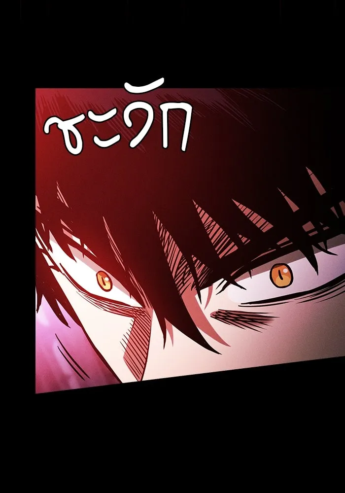 Academy’s Genius Swordmaster – นักดาบอัจฉริยะจากอะคาเดมี Chap 84 - Next Chap 85