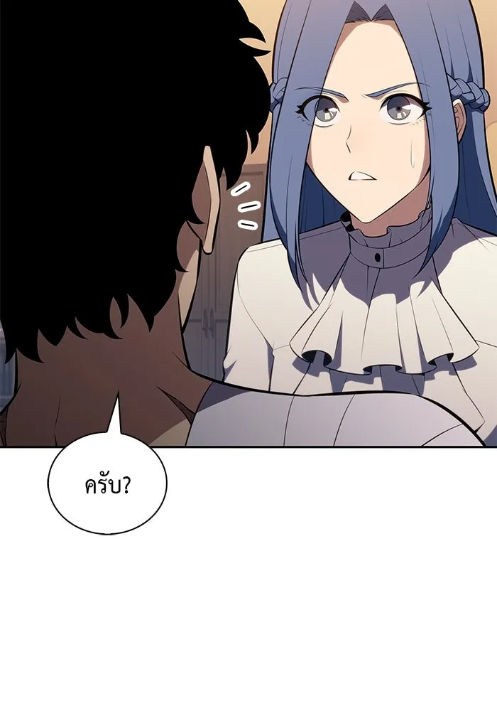 The Regressed Son of a Duke is an Assassin – ลูกชายคนเล็กของดยุกคือมือสังหาร Chap 38 - Next Chap 39