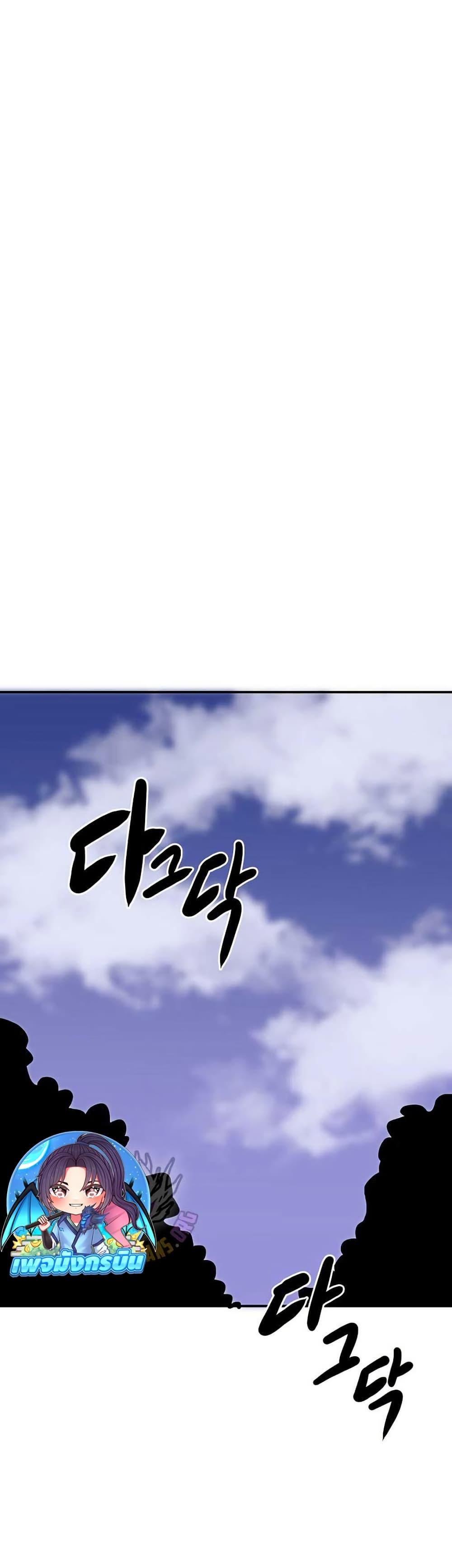 Worthless Regression Chap 89 - Next Chap 90
