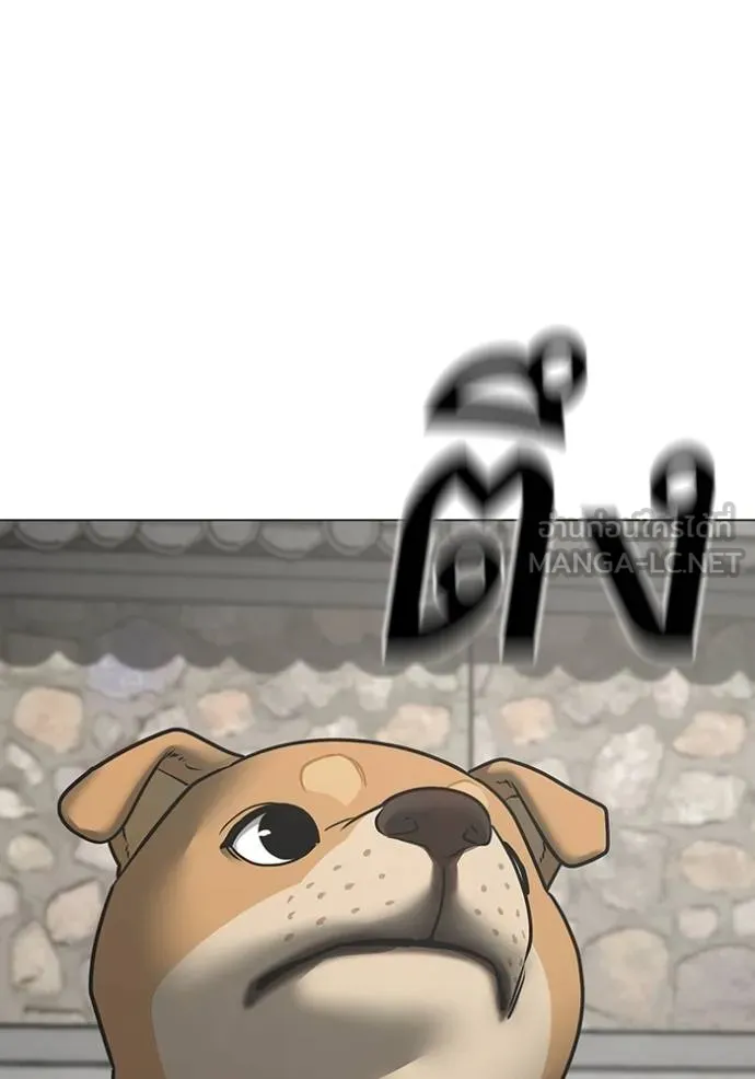 Reality Quest Chap 159 - Next Chap 160