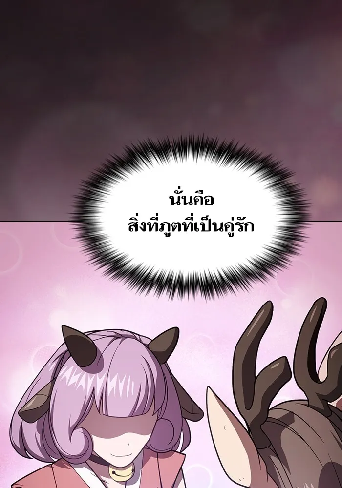 The Tutorial Tower of the Advanced Player – ผู้เล่นขั้นเทพแห่งหอคอยฝึกสอน Chap 222 - Next Chap 223