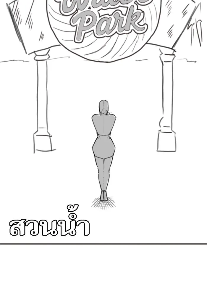 Reality Quest Chap 164.1 - Next Chap 165.1