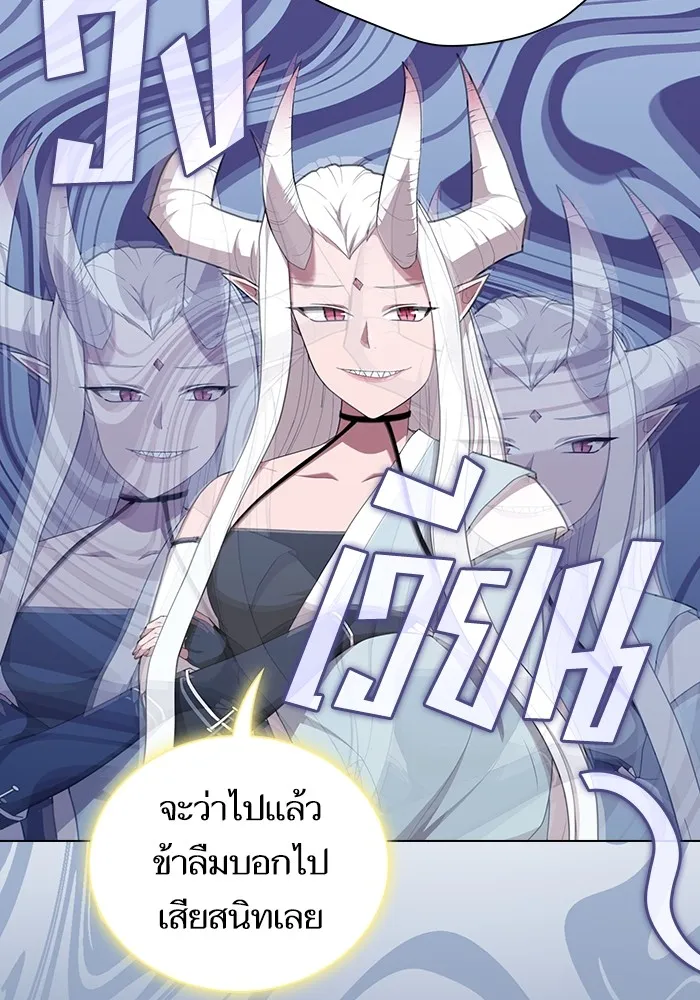 The Tutorial Tower of the Advanced Player – ผู้เล่นขั้นเทพแห่งหอคอยฝึกสอน Chap 160 - Next Chap 161
