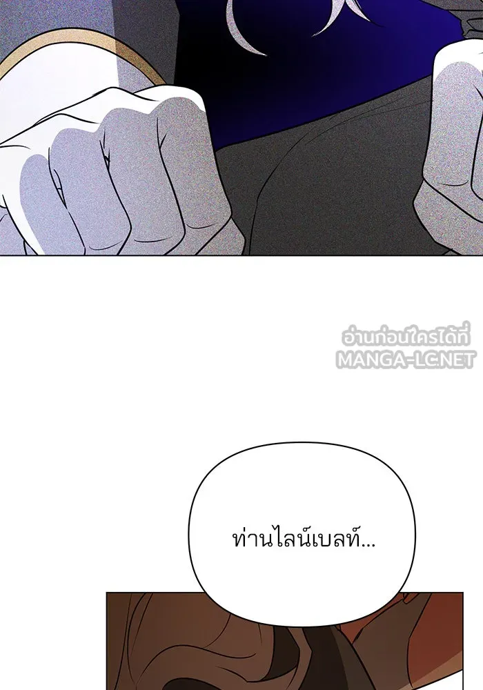 The Academy Is Doomed Chap 59 - Next Chap 60