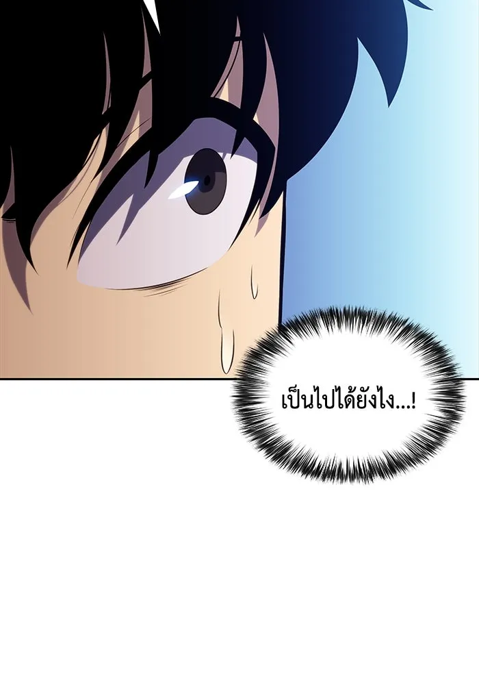 The Regressed Son of a Duke is an Assassin – ลูกชายคนเล็กของดยุกคือมือสังหาร Chap 30 - Next Chap 31