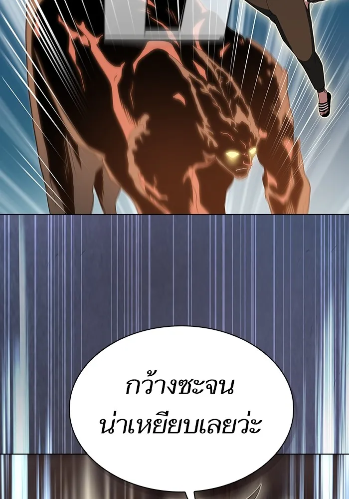 The Tutorial Tower of the Advanced Player – ผู้เล่นขั้นเทพแห่งหอคอยฝึกสอน Chap 167 - Next Chap 168