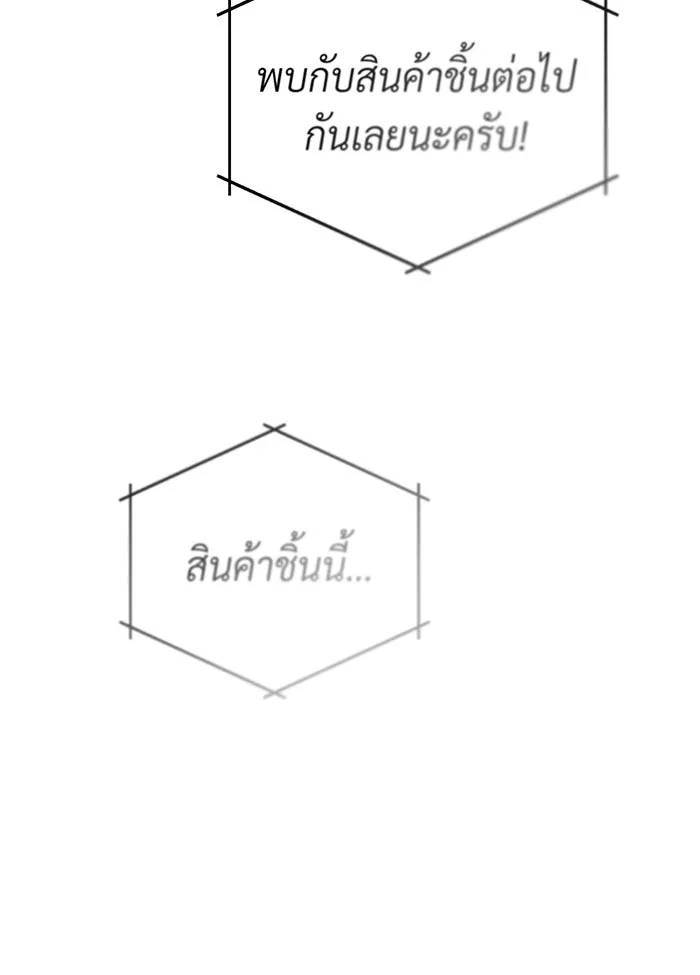 The Dark Magician Transmigrates After 66666 Years – จอมเวทเกิดใหม่ในรอบ 66666 ปี Chap 65 - Next Chap 66