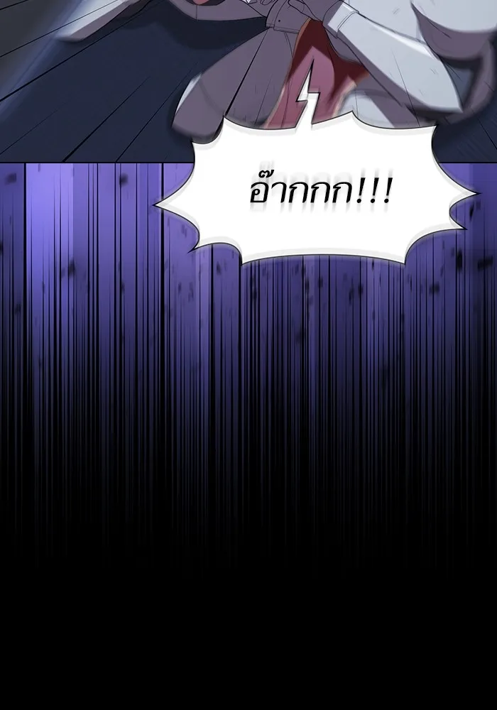 The Tutorial Tower of the Advanced Player – ผู้เล่นขั้นเทพแห่งหอคอยฝึกสอน Chap 162 - Next Chap 163