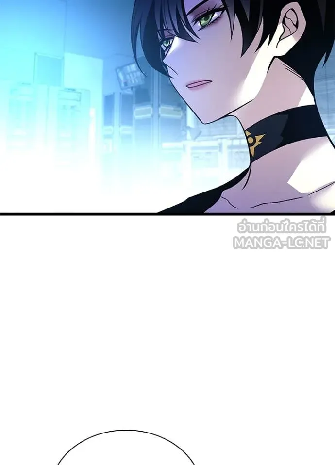 Villain To Kill Chap 200 - Next Chap 201