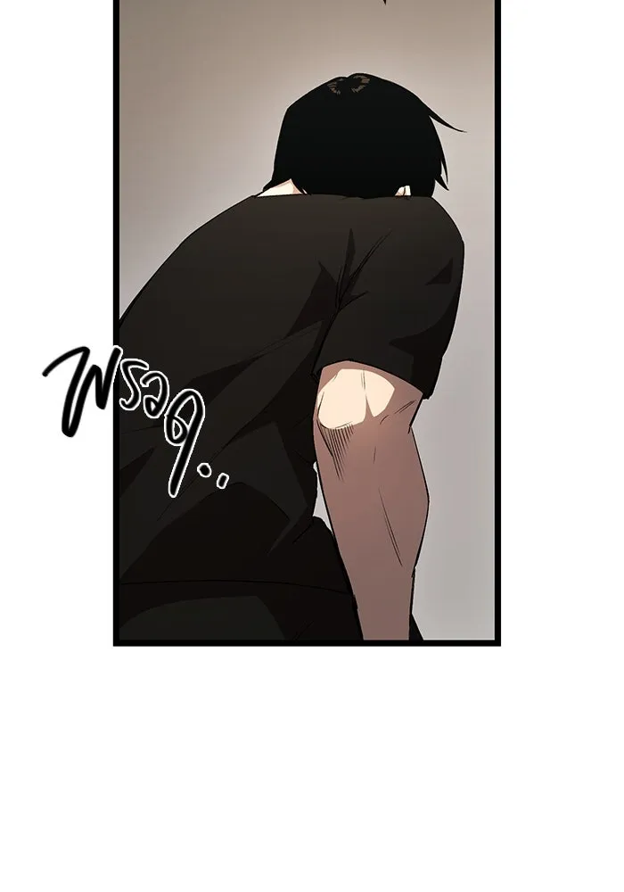 I Obtained a Mythic Item – พลิกชะตาคว้าไอเทมระดับเทพ Chap 14 - Next Chap 15