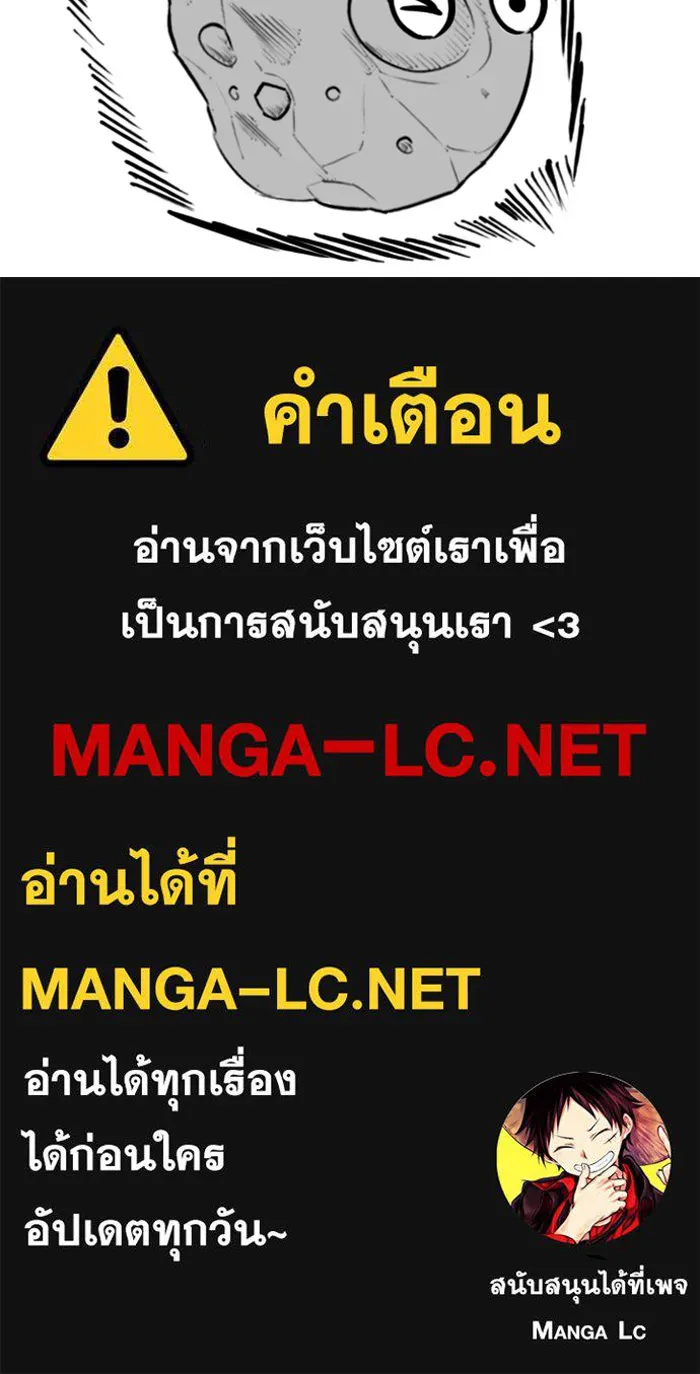 Reality Quest Chap 164.7 - Next Chap 165.7