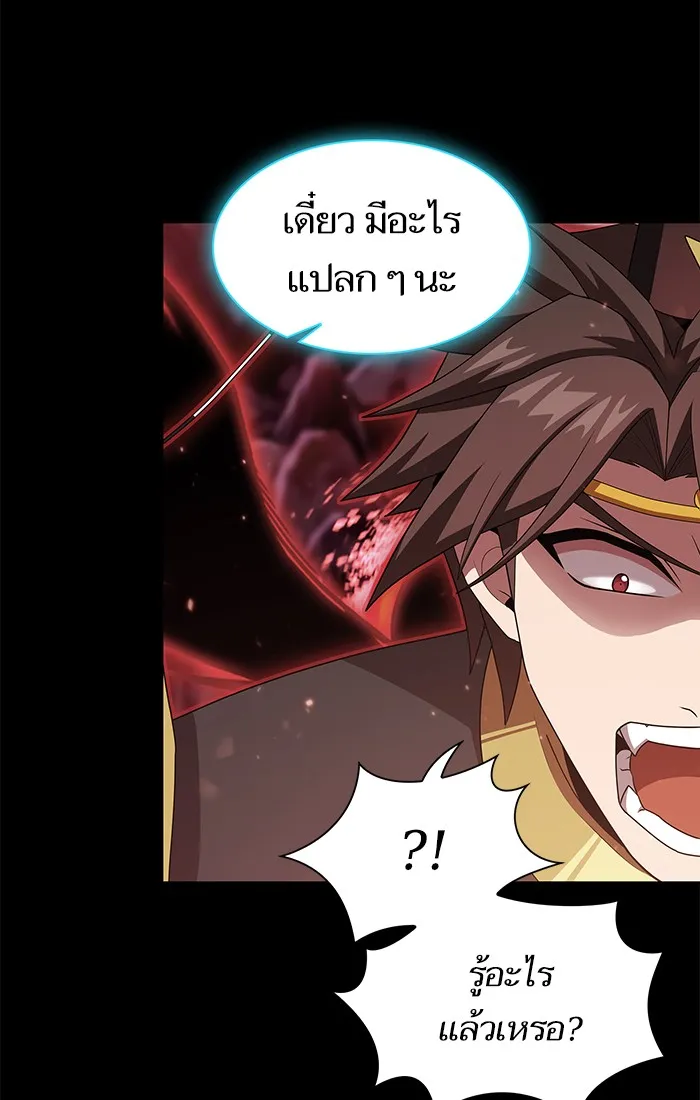 The Tutorial Tower of the Advanced Player – ผู้เล่นขั้นเทพแห่งหอคอยฝึกสอน Chap 113 - Next Chap 114