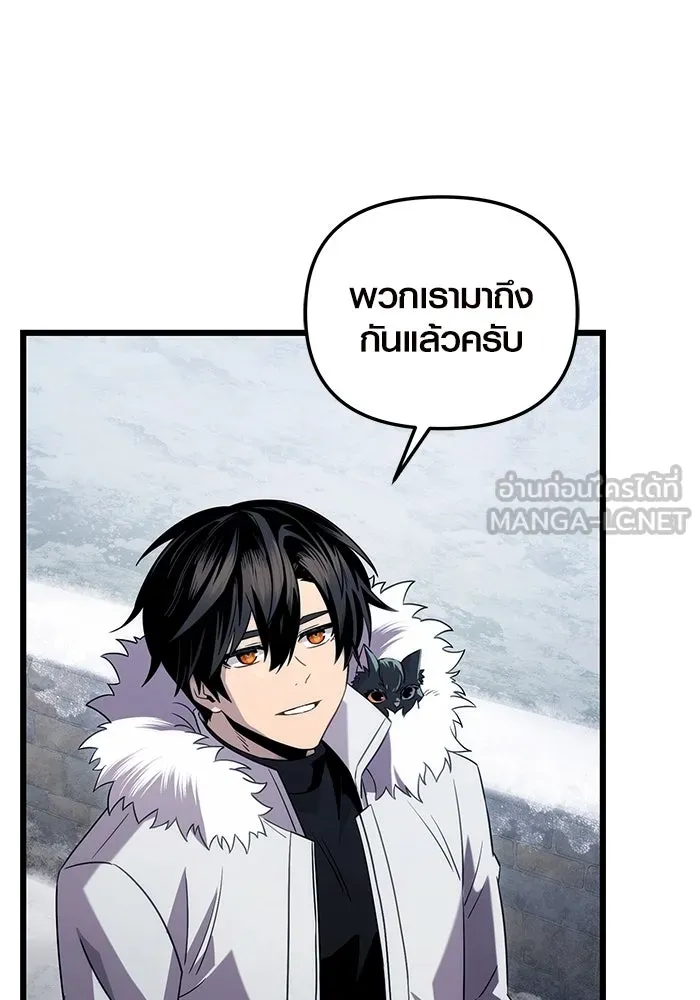 I Obtained a Mythic Item – พลิกชะตาคว้าไอเทมระดับเทพ Chap 84 - Next Chap 85