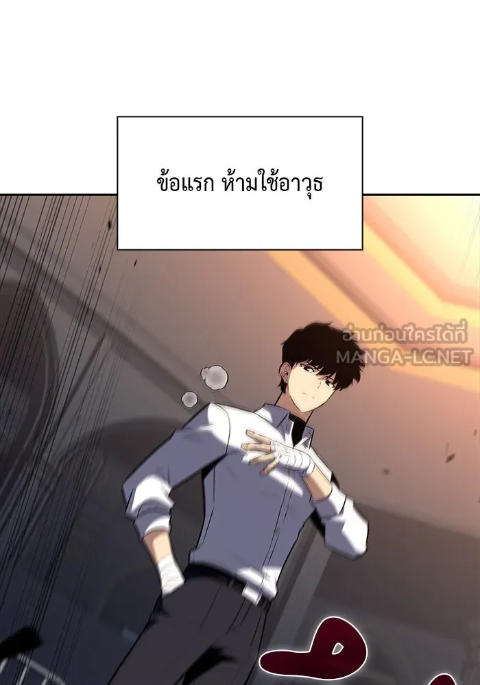 The Regressed Son of a Duke is an Assassin – ลูกชายคนเล็กของดยุกคือมือสังหาร Chap 47 - Next Chap 48