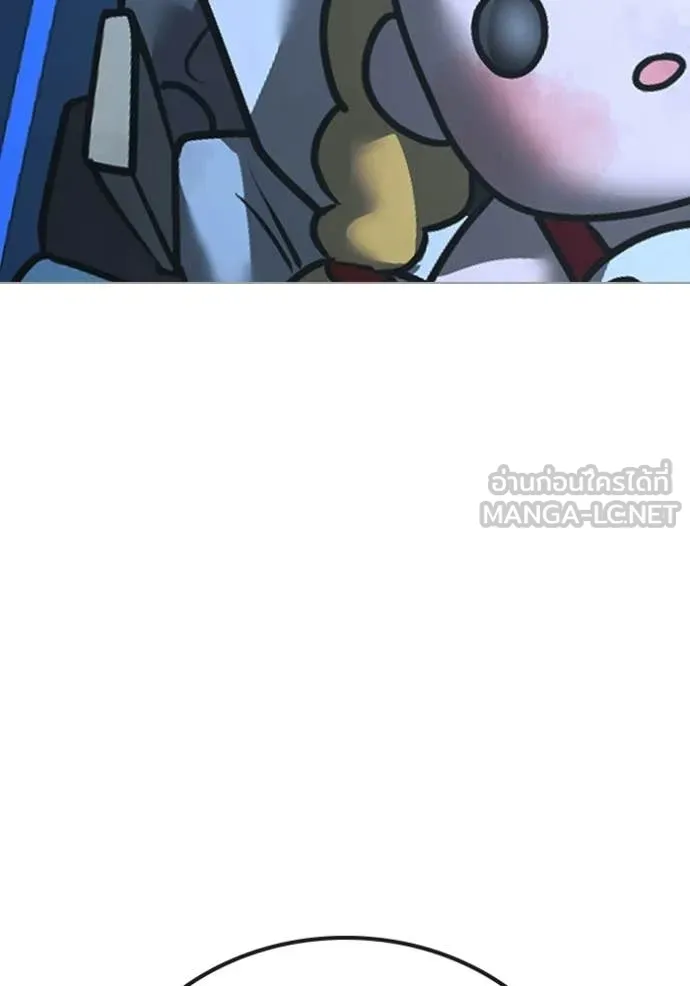 Reality Quest Chap 177 - Next Chap 178