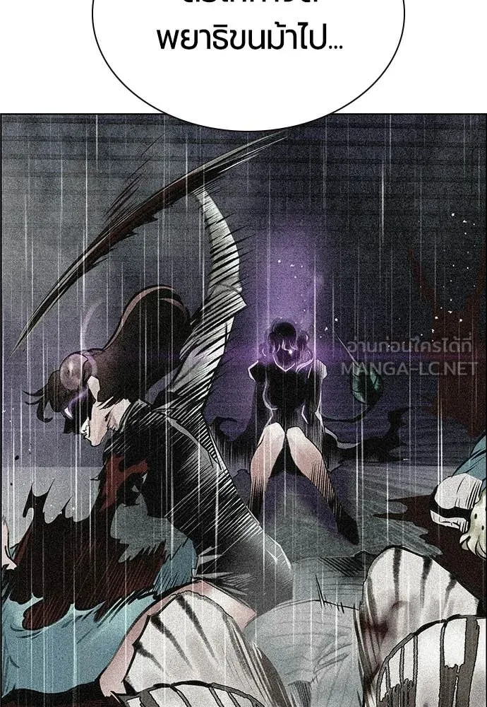 Jungle Juice Chap 174 - Next Chap 175