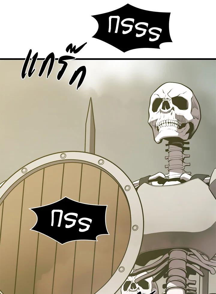 Seoul Station’s Necromancer Chap 91 - Next Chap 92