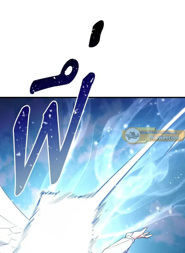 The Hero Returns Chap 105 - Next Chap 106