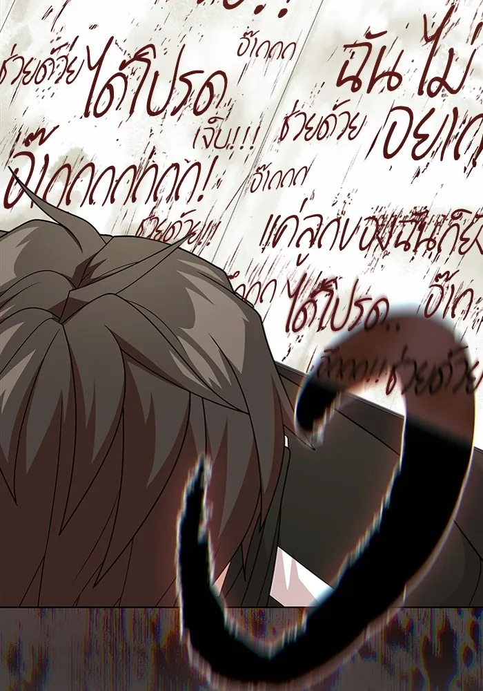 The Tutorial Tower of the Advanced Player – ผู้เล่นขั้นเทพแห่งหอคอยฝึกสอน Chap 194 - Next Chap 195