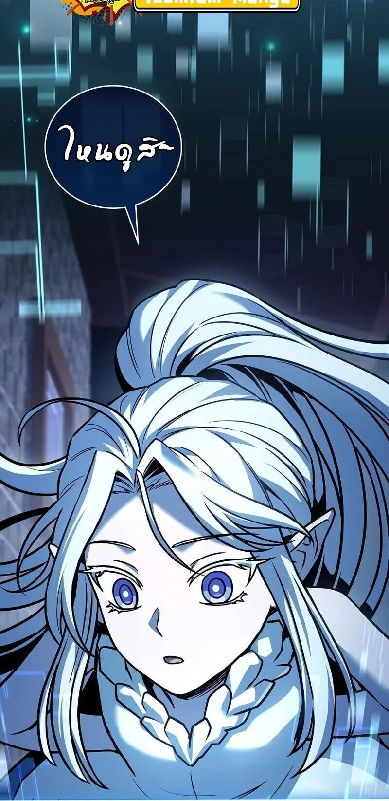 Return of the Frozen Player Chap 167 - Next Chap 168