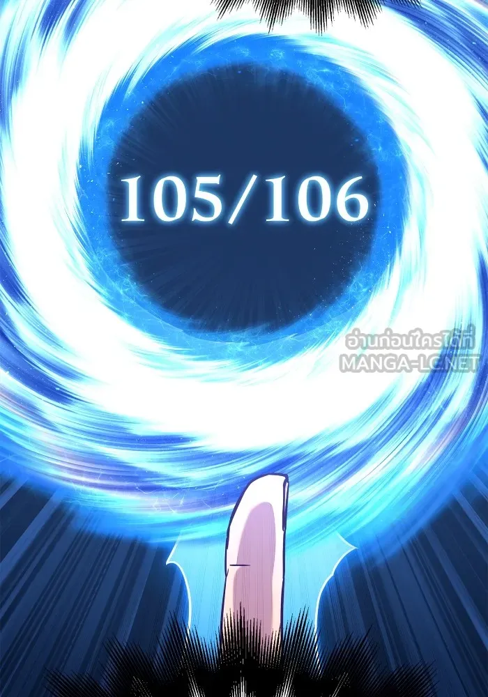 Superhuman Battlefield Chap 100 - Next Chap 101