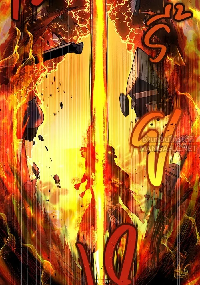 I Obtained a Mythic Item – พลิกชะตาคว้าไอเทมระดับเทพ Chap 47 - Next Chap 48