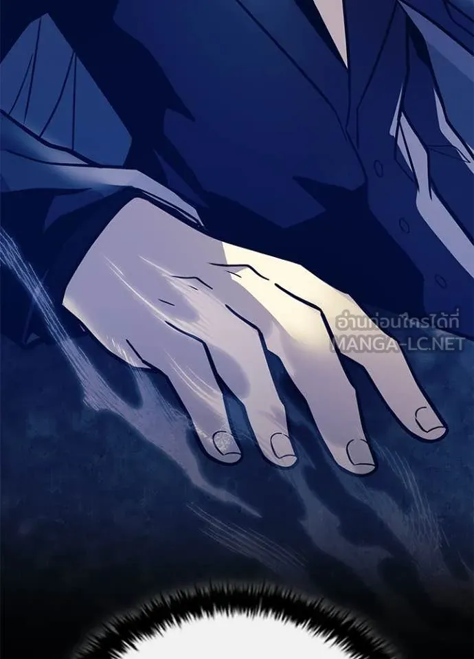 Villain To Kill Chap 198 - Next Chap 199