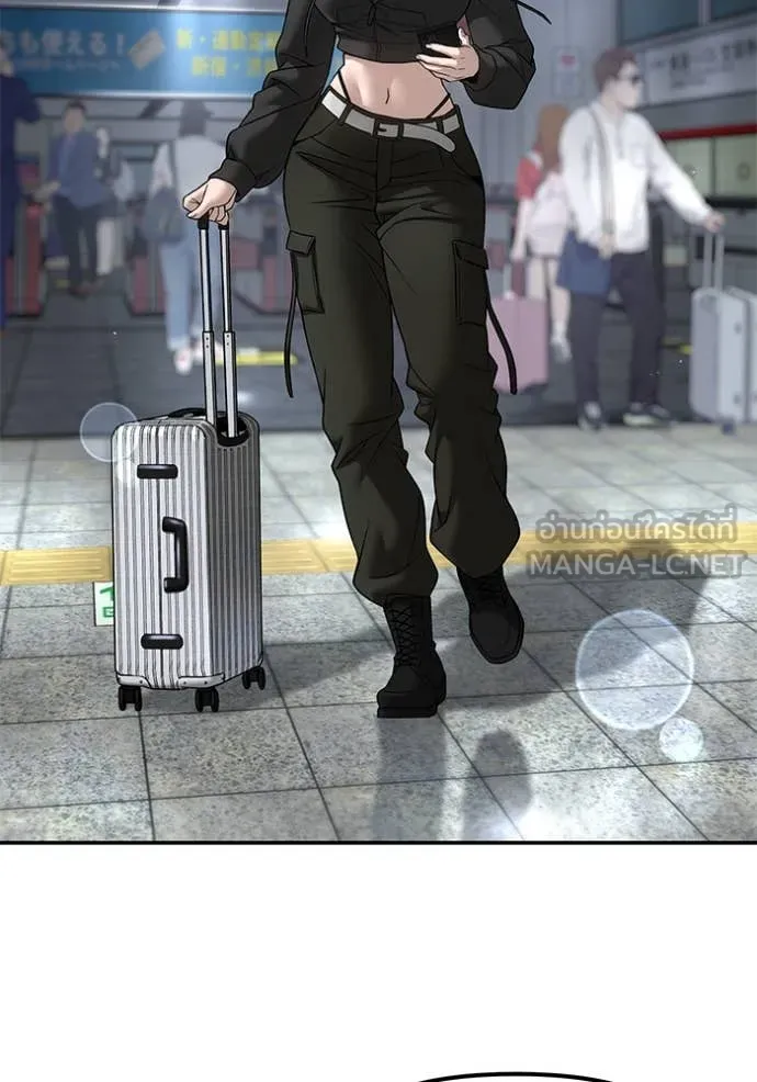 The Bully in Charge Chap 167 - Next Chap 168