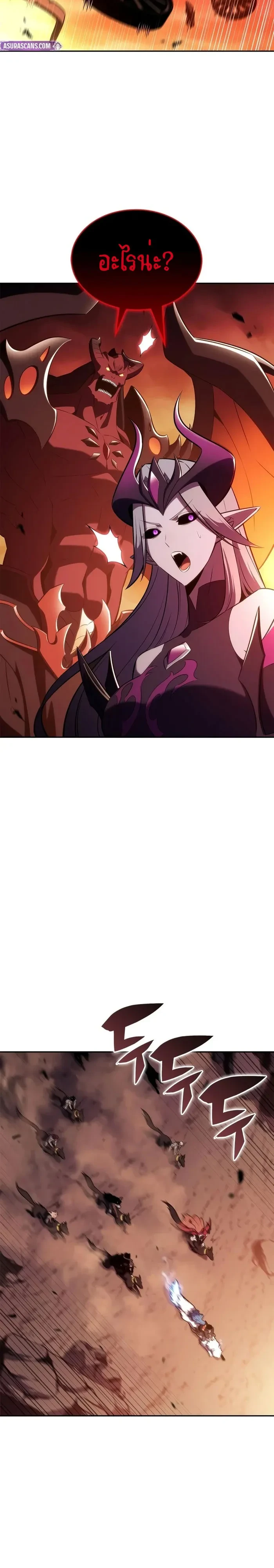 Solo Max-Level Newbie Chap 281 - Next Chap 282
